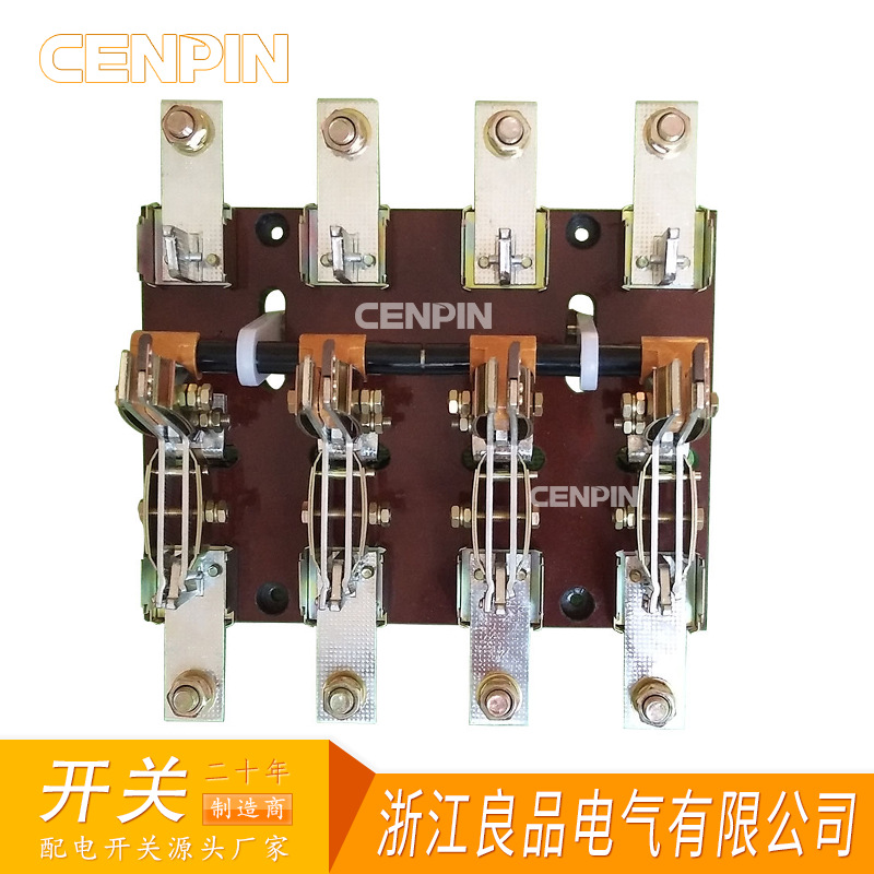 HS13BX-600/41旋转式刀开关HS13B开启式刀开关600A三相四线开关柜