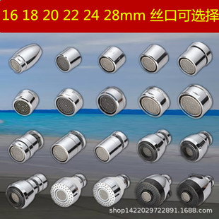 ������������1618 20 22 24 28  ����z��ˮ�� �^�V�W ˮ���^���