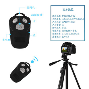 Perche selfie en plastique - Ref 3386279 Image 28