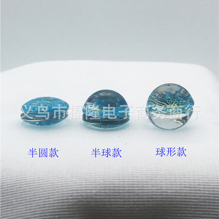 半圆半球球形区别