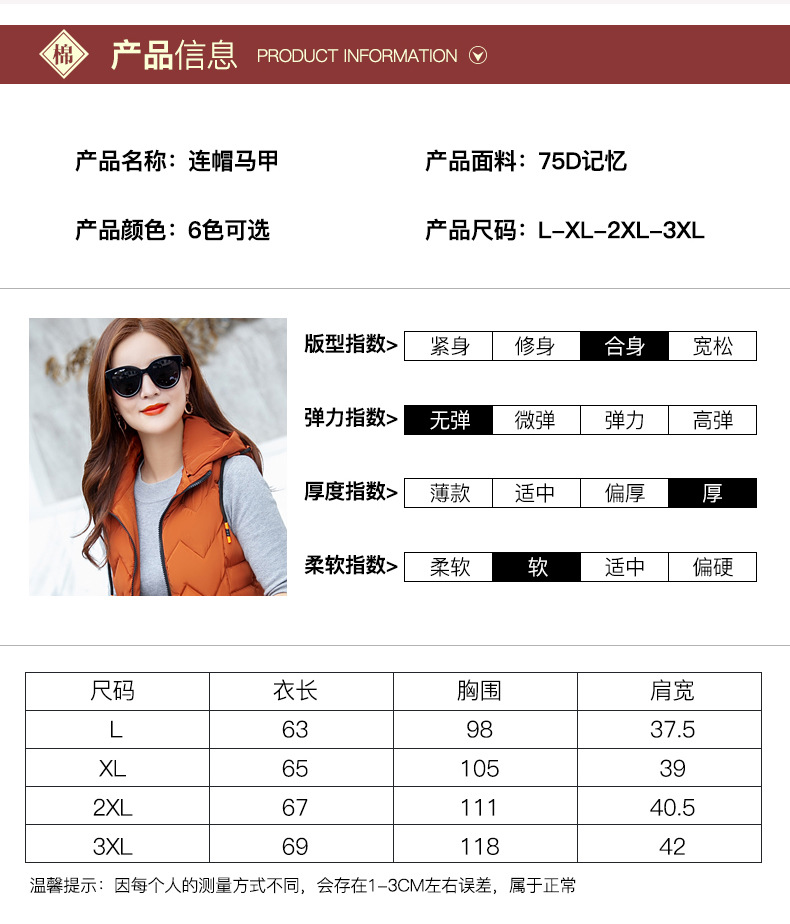 Gilet femme en Fibre de polyester - Ref 3317983 Image 24