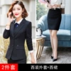 Black suit+black skirt