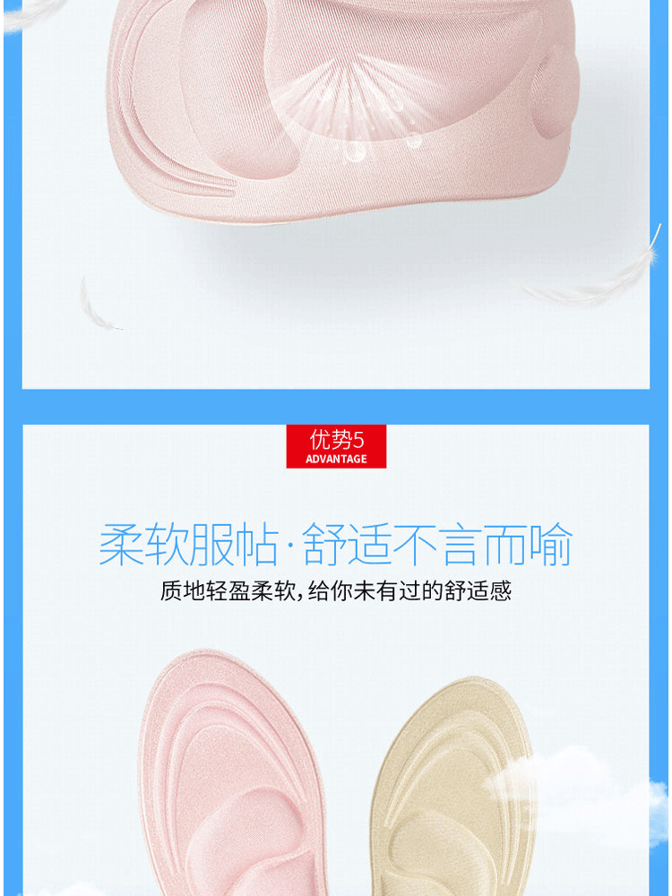 【买2送1】4D防滑鞋垫足弓支撑军训鞋垫男女运动透气吸汗防臭