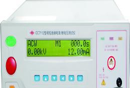 南京长创CC7120程控耐电压测试仪