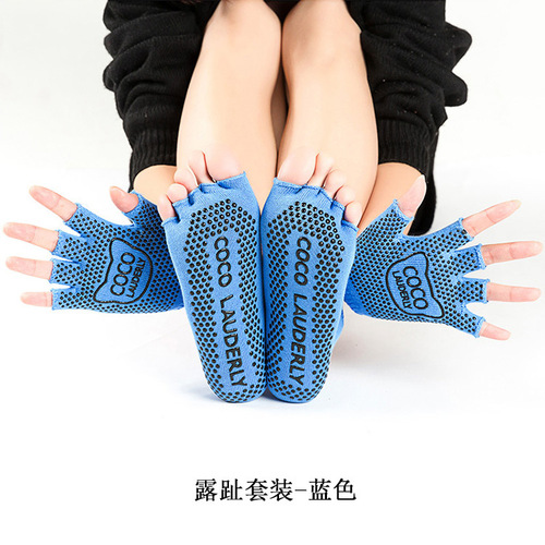 Set of yoga socks for women, pure cotton, professional non-slip sports five-finger split toe socks, gloves, aerial yoga supplies auxiliary