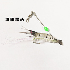 Lure Bait Fake Shrimp, Fish Attractant, Biomimetic Decoy, Lifelike Soft Lure—Shrimp Style, Glow-in-the-Dark Version, Ideal for Snakehead, Blackfish, and Both Freshwater & Saltwater Fishing