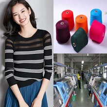 女针织毛织条纹修身欧美风打底衫 淘工厂小批量来图来样加工定制
