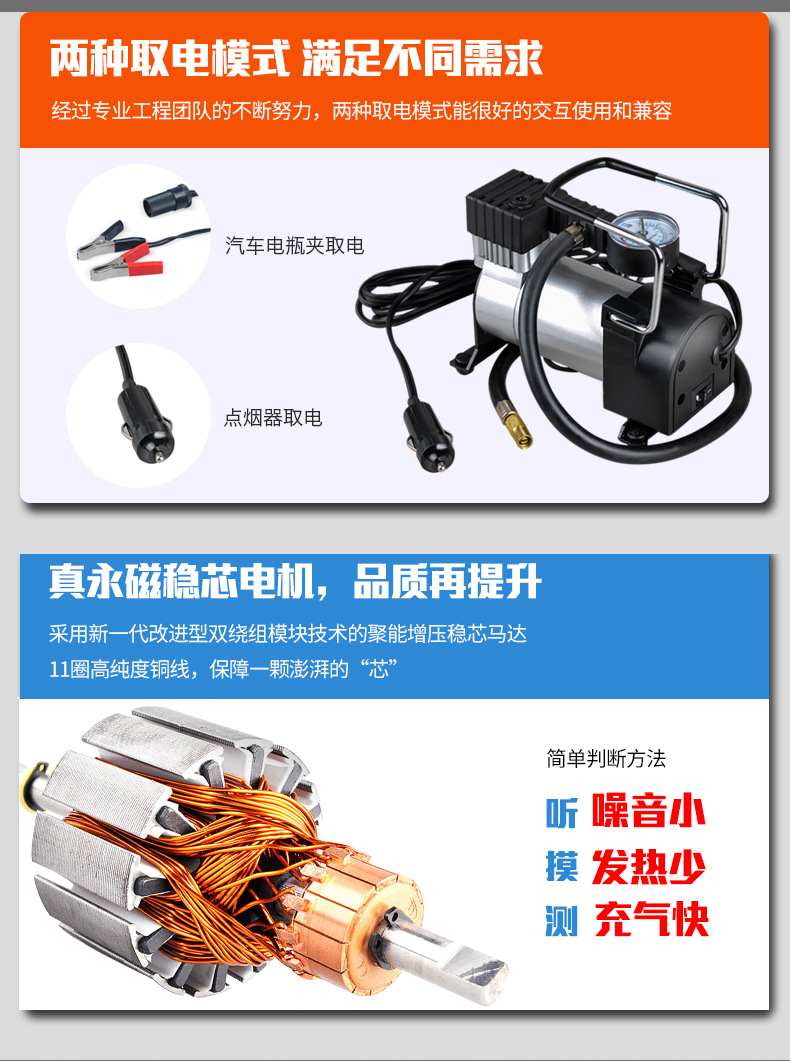 Car Air Pump, Tire Inflator for Automobiles, Metal Single-Cylinder 12V Electric Vehicle Air Pump, Battery Car Pump