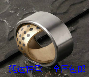 自润滑关节轴承
