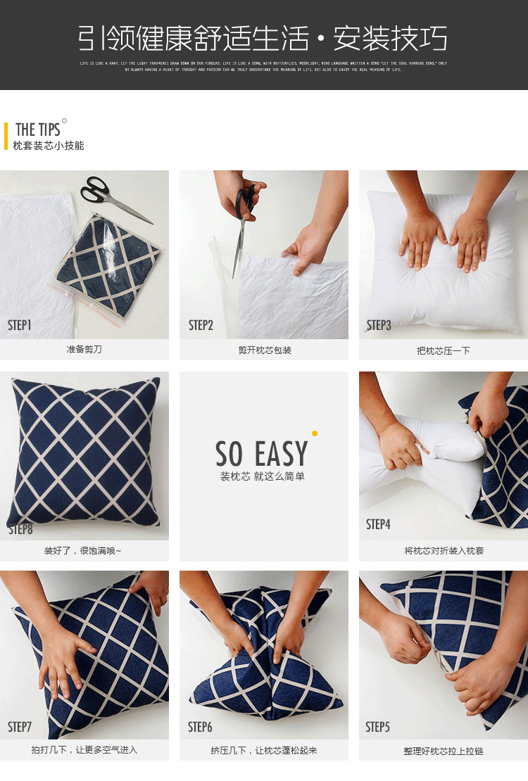 烫金抱枕详情_17