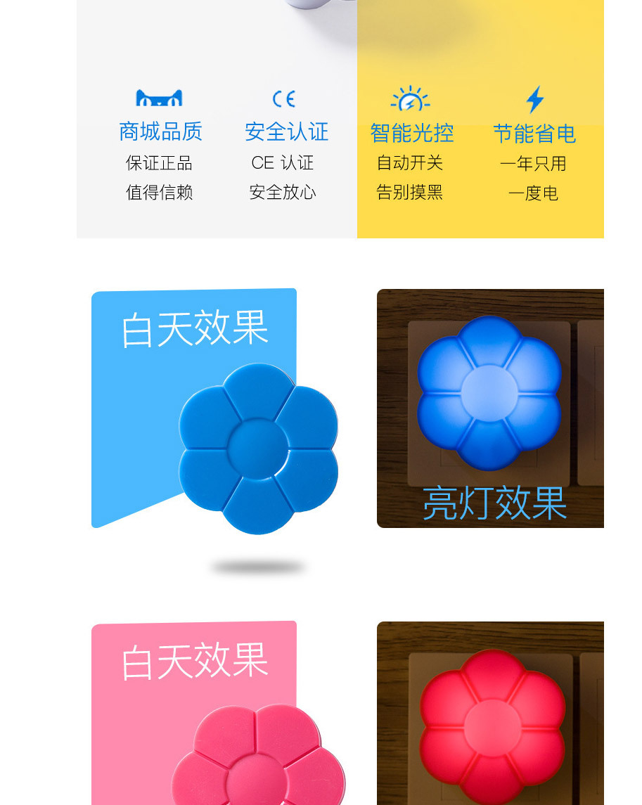 光控小夜灯_2018厂家新奇特led小夜灯-创意光控小夜灯感