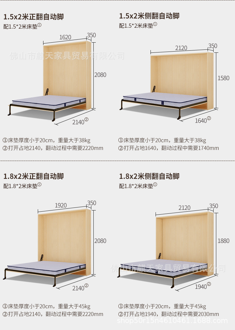 厂家直供折叠床翻板床 收纳隐形床壁床 侧翻隐形床五金配件-阿里巴巴