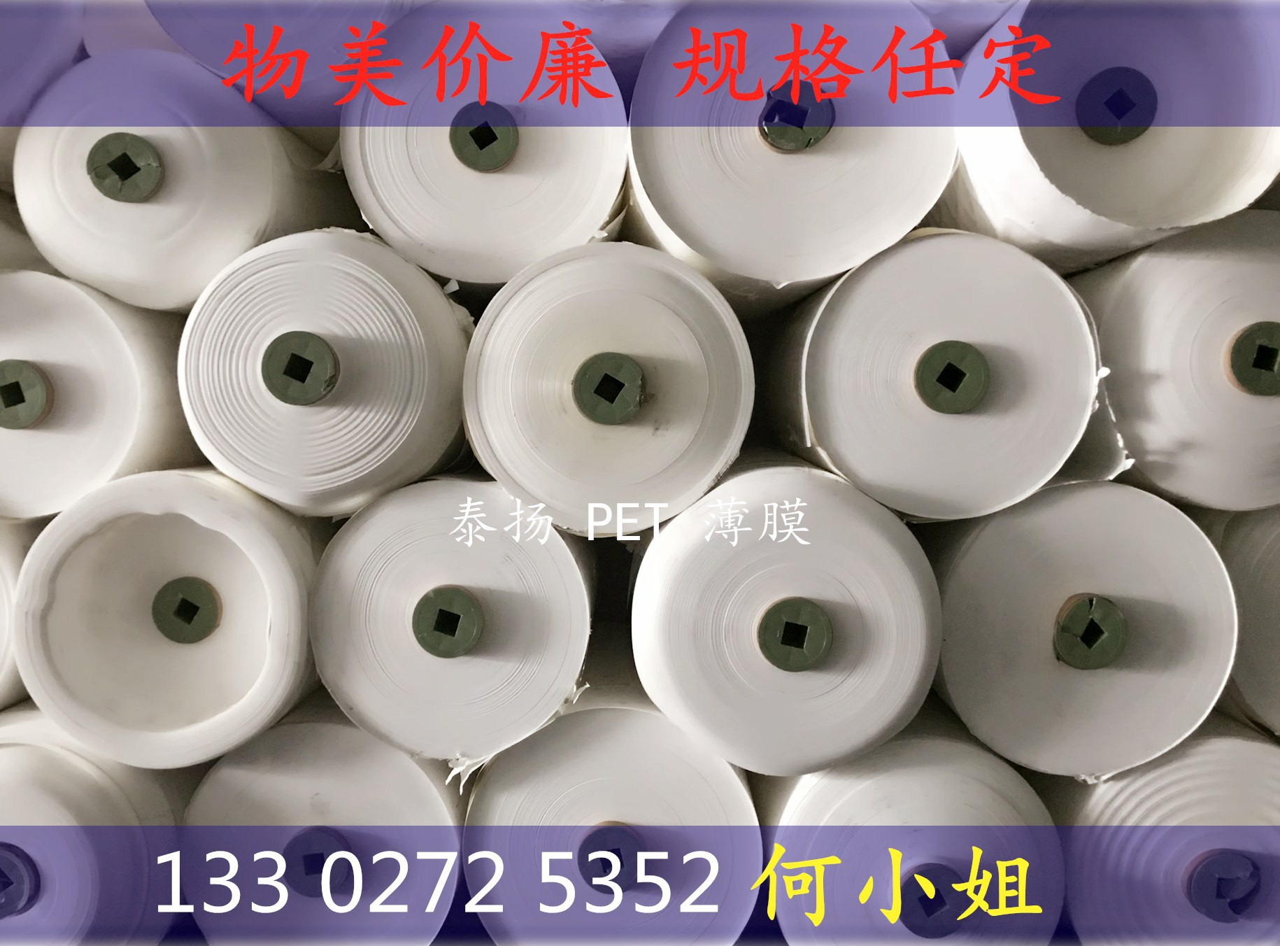 厂家直销乳白21Ｃ现货供应批发