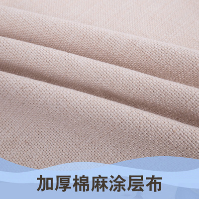 【知秋】1300D加厚特种棉麻涂层布 8*8沙发布料批发 厂家直供|ru