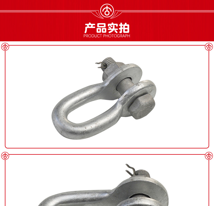 U型挂环u 7 10 12 16 20 1085 1695 42140电力金具热镀锌拉线环 阿里巴巴 