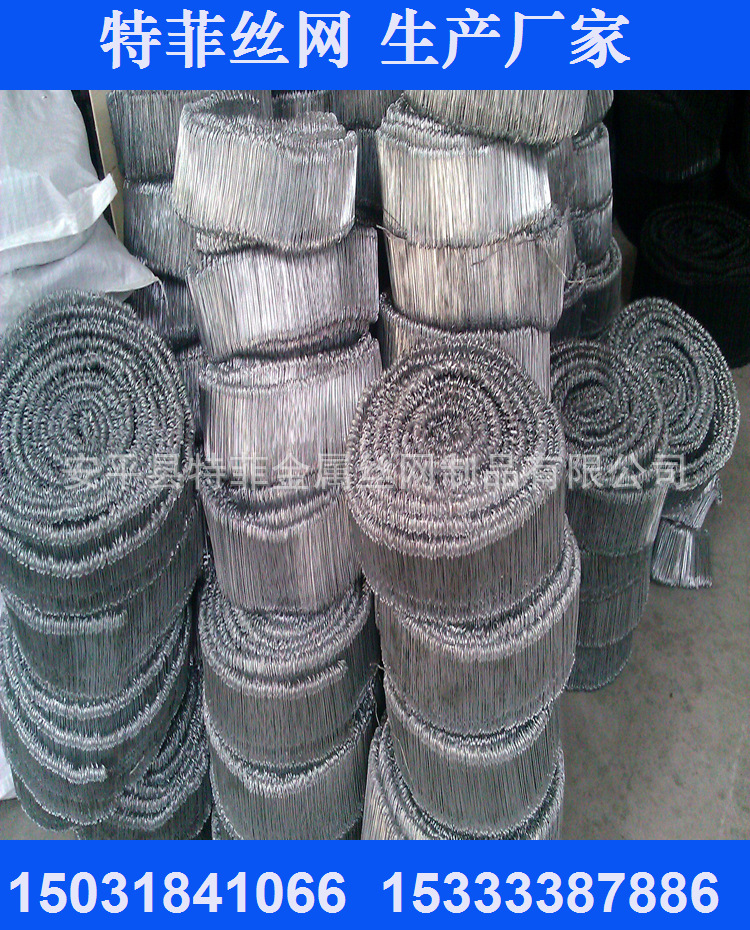 厂家供应巴太丝 扣丝 扎带 麻袋扣 封口丝 镀锌扣丝 包塑扣丝