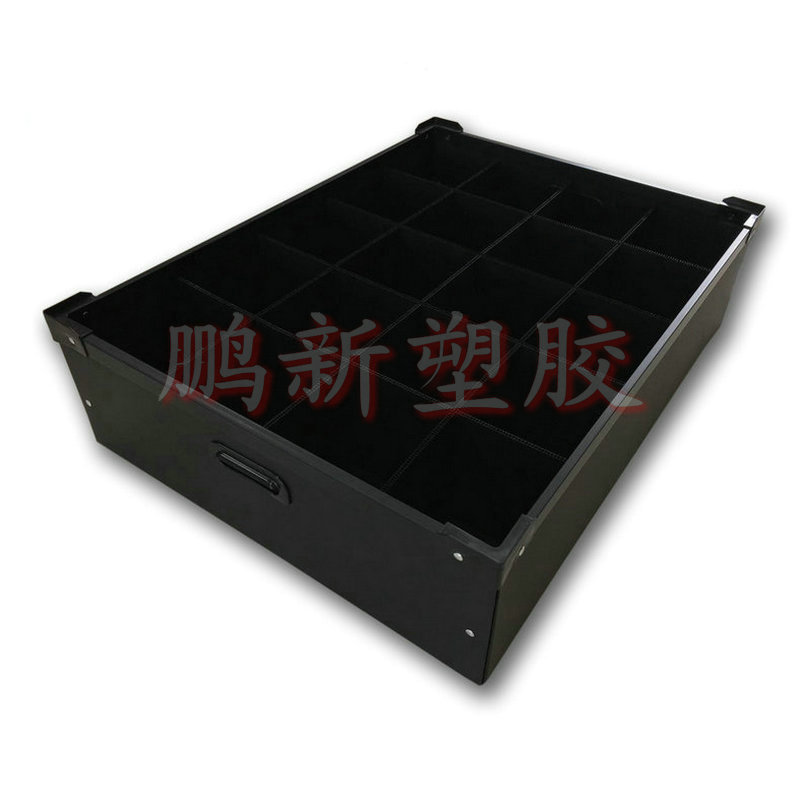 黑色防静电中空板周转箱 导电中空板箱 电子元器件万通板塑料箱