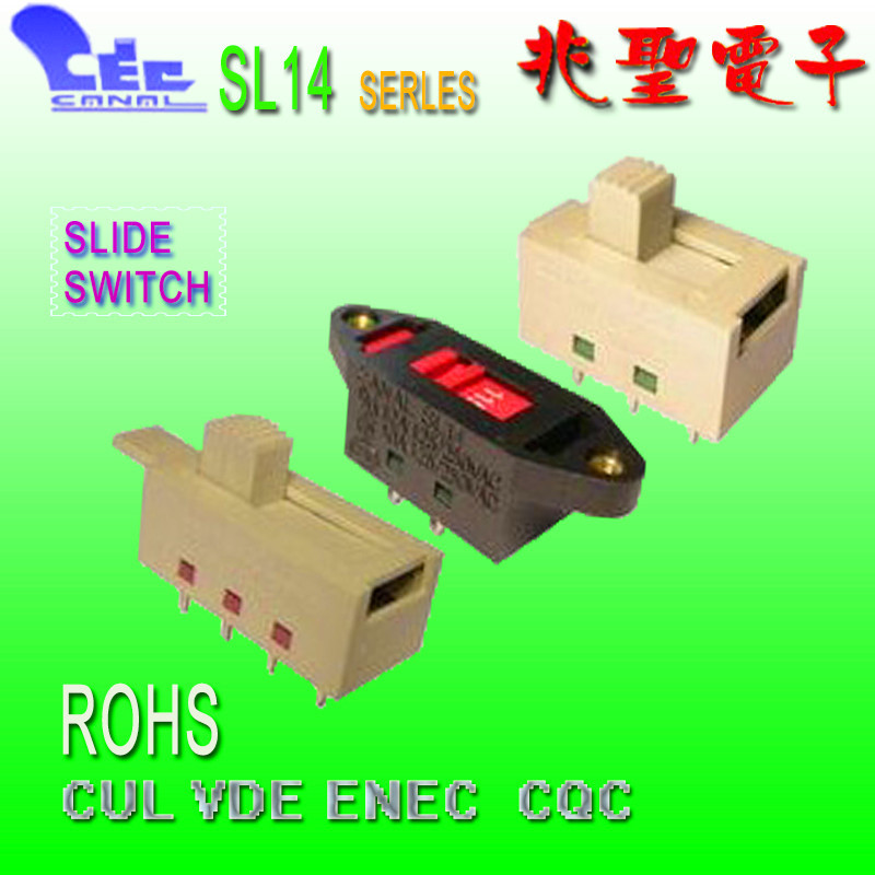 滑动开关 大电流立式双排3档8脚二档六脚电压115转换230拨动开关