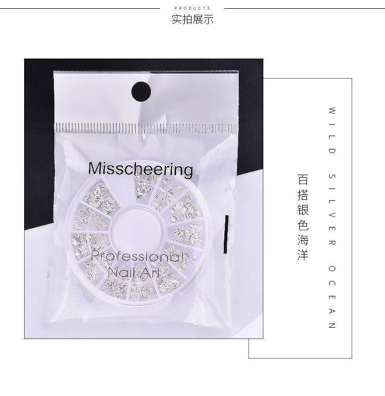 加金色海洋转盘详情_10