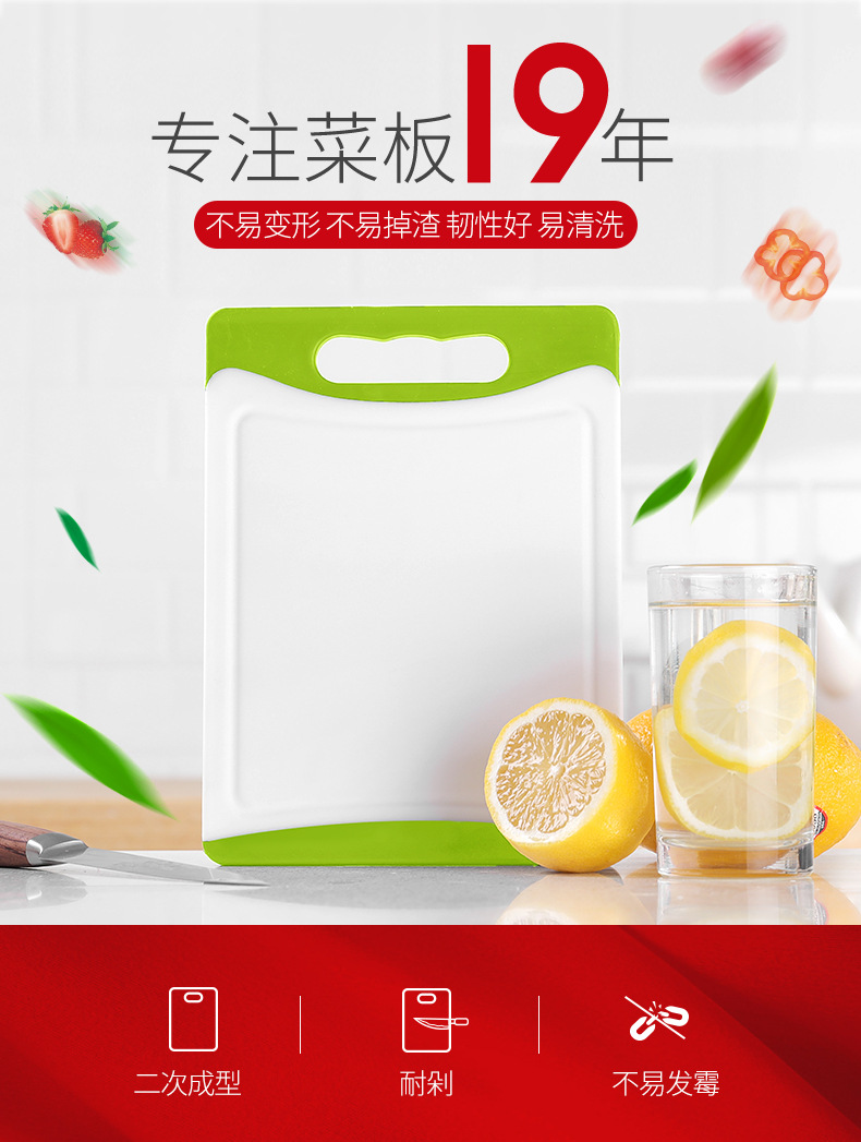 菜板5-极限词去_01