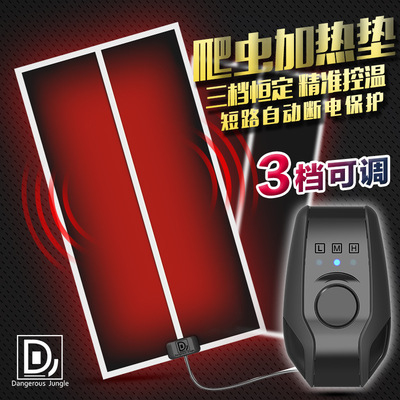 爬虫加热垫爬宠乌龟宠物蛇蜥蜴守宫加热垫加热膜加热片保温恒温