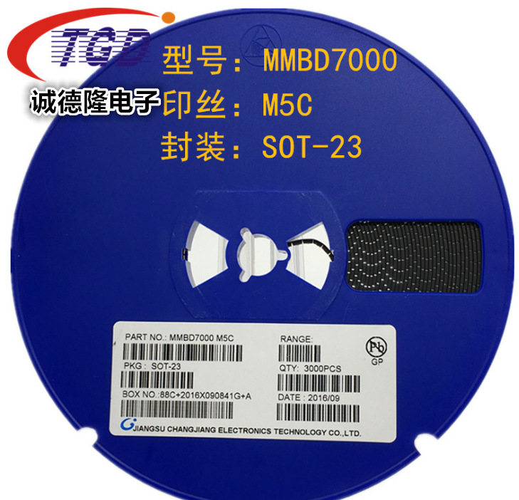 贴片二极管MMBD7000 丝印M5C SOT-23 开关二极管