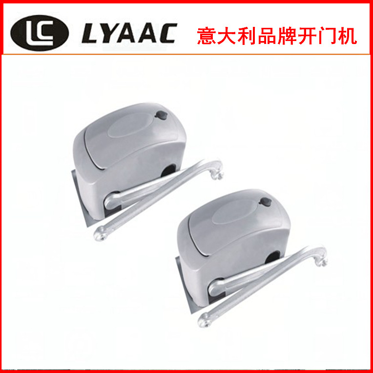 莱柯曲臂式对开门机曲臂开门机遥控自动门机悬浮折叠门平开门电机