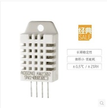 F؛DHT22 ֜؝Ȃ AM2302 ؝ģK ȡSHT11 SHT15