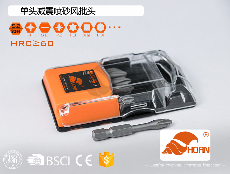 紅螺批頭台灣S2強磁高強度內六角手電鑽風批頭電動起子螺絲刀頭