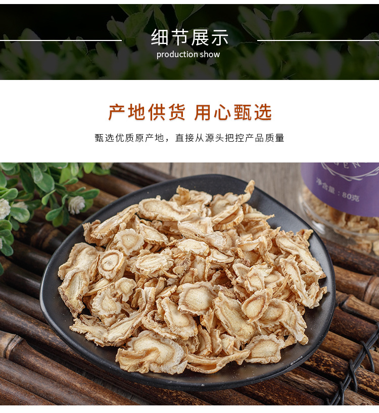 Jie Geng Slices (Platycodon grandiflorus) — Sulfur-Free Dried Root for Herbal Tea & Soup key features