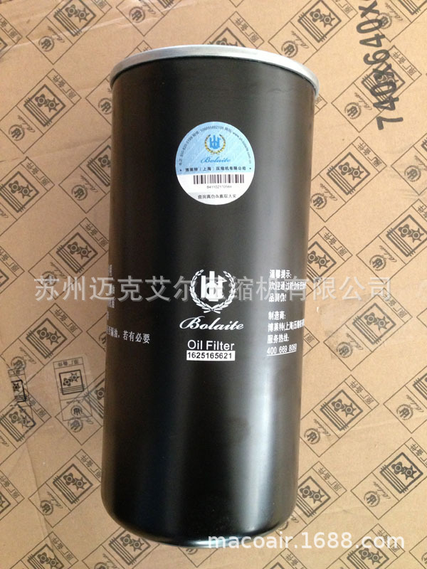 江阴博莱特空压机，博莱特油滤，博莱特油过滤器1625165602