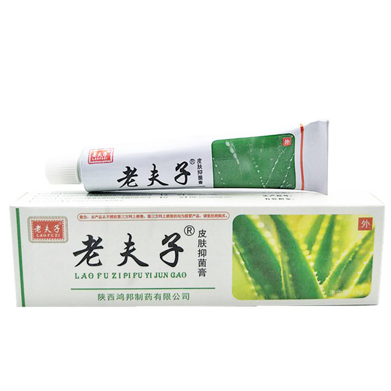 源盛堂 老夫子軟膏草本乳膏廣州鴻邦老夫子乳膏 白裝老夫子
