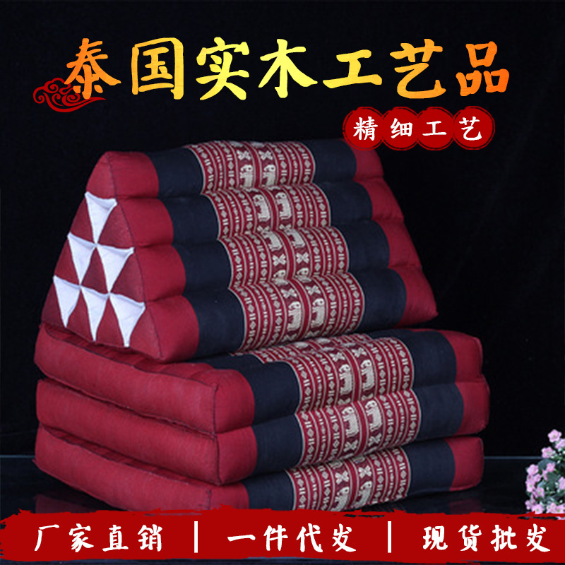 Thailand comfortable multi-function triangle household Windows triangle Seat cushion Sofa cushions National wind cushion