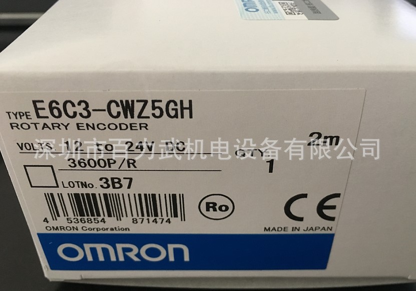 E6C3-AG5C 360P/R 2M原装全新正品OMRON欧姆龙编码器