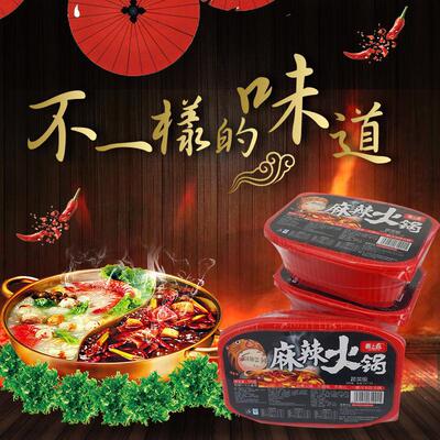 便携方便食品自嗨火锅速食自煮自热火锅网红懒人自助小火锅1人2人|ru