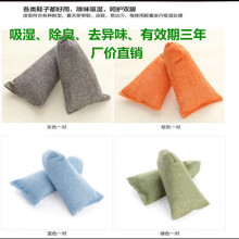 竹炭包鞋塞批发 除鞋臭除臭剂活性炭包皮鞋除味除湿环保一件代发