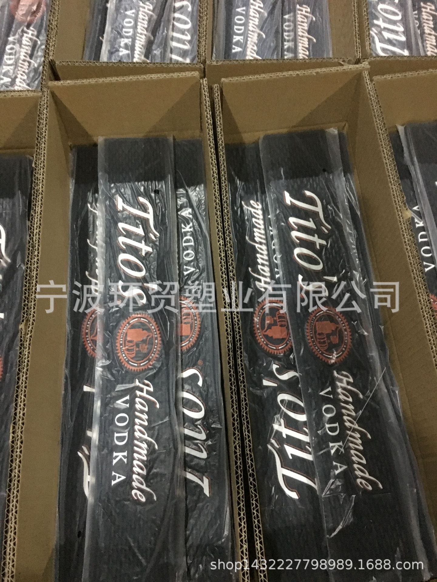 厂家酒吧垫PVC吧台垫