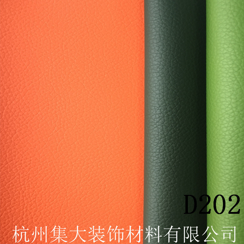 荔枝纹PVC人造皮革 汽车脚垫座椅沙发皮料餐桌垫软包装饰皮革面料