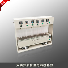 JJ-4AH六联恒温电动搅拌器 六联搅拌机 六联搅拌器带水浴加热