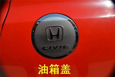 Tank cap Fuel Tank Cover Eight Generation