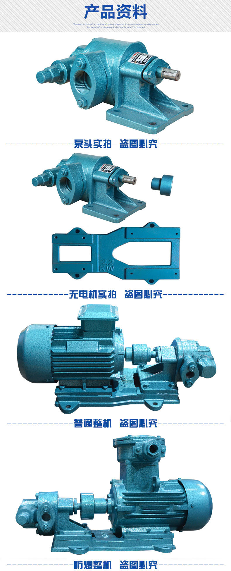KCB55齿轮泵详情页主图