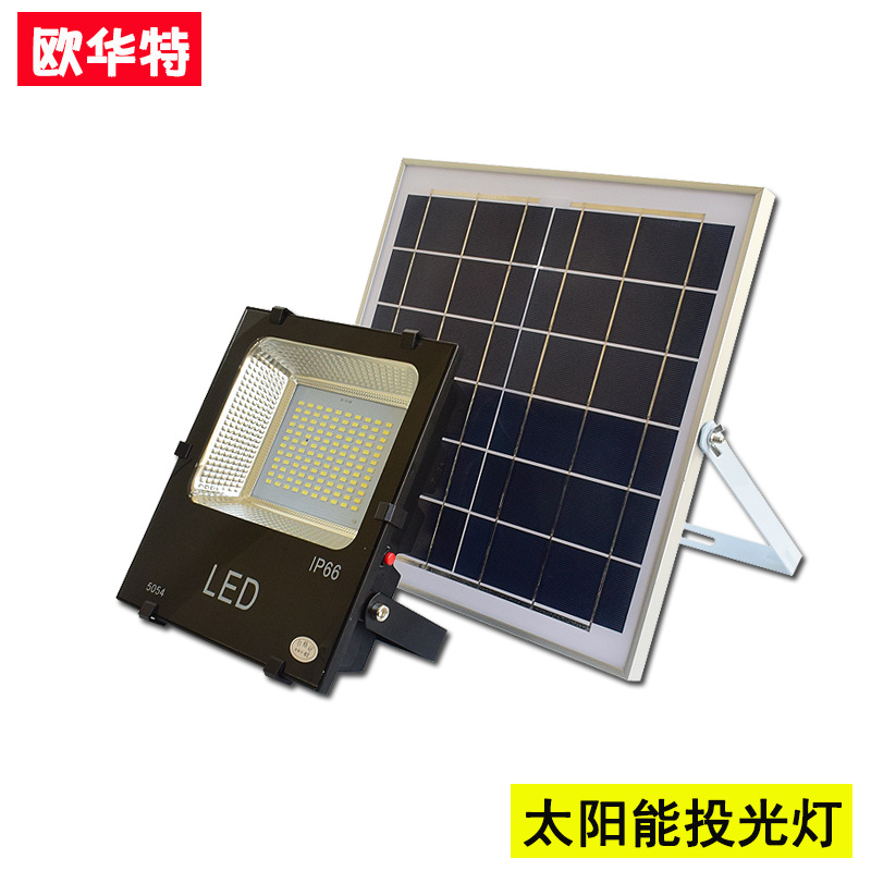 LED太阳能投光灯30W50W雷达感应投光灯100W大功率贴片庭院投光灯