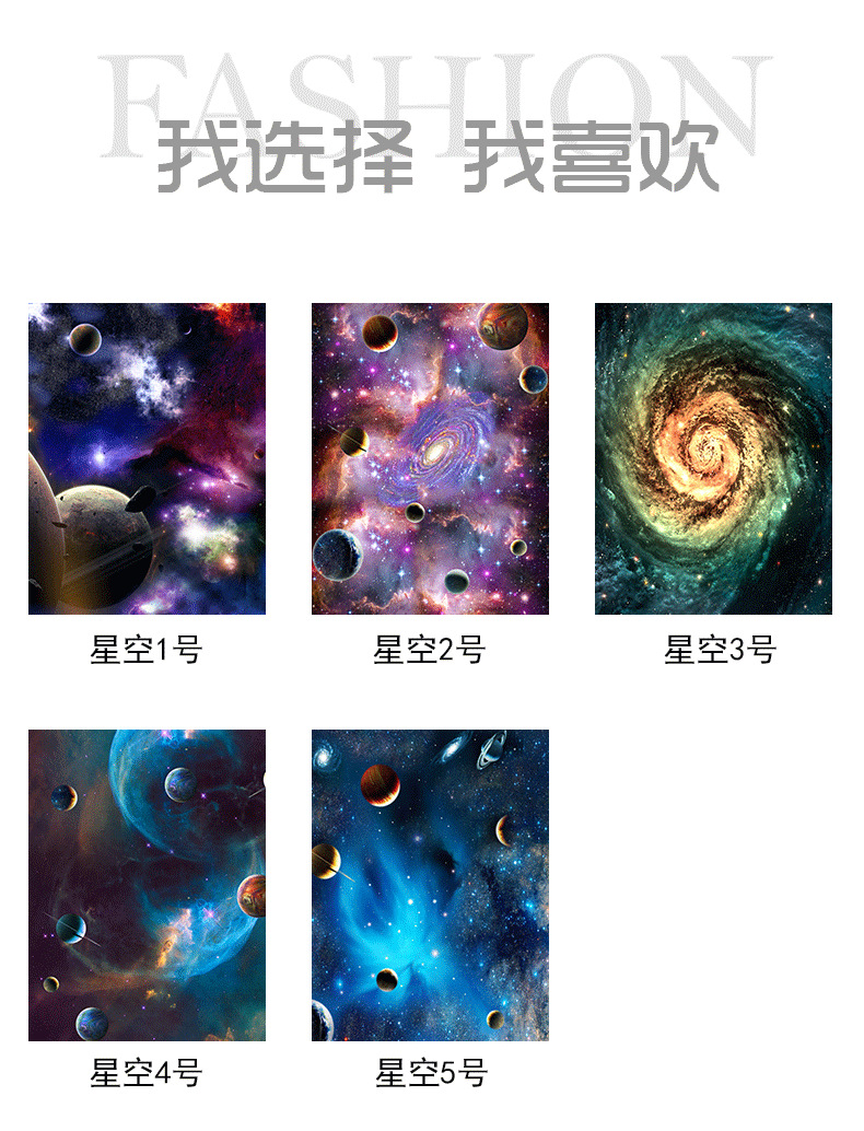 星空_04.png