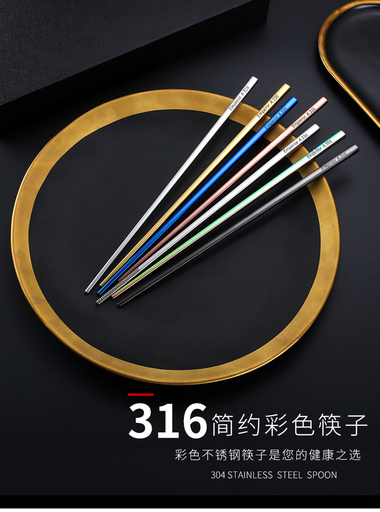 多色筷子_01
