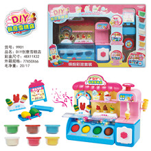 DIY创意雪糕店 彩泥雪糕机儿童彩泥冰淇淋机手工面粘土橡皮泥玩具