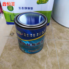 圆形PVC胶水罐 马口铁小胶水罐油漆涂料桶金属包装化工桶