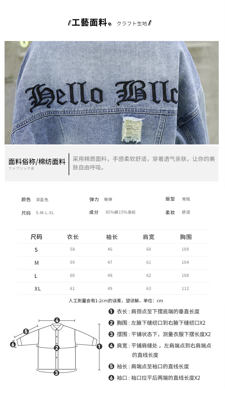 Blouson femme en Cow-boy - Ref 3322305 Image 8