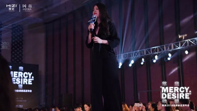 幂姿内衣2018全球新品发布会在广州长隆圆满成功(图2)