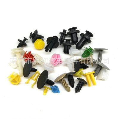 直供汽车通用塑料卡扣大全 铆钉 推进式铆钉 37种卡扣混装500PCS|ms