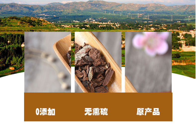 Di Feng Pi (Illicium difengpi) — Dried TCM Herb Bark, Bulk 500g quality and texture